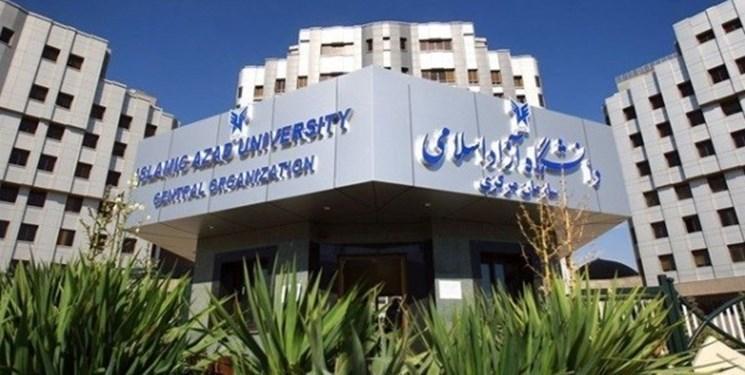 دستورالعمل کلاس های آموزش از راه دور واحدهای دانشگاه آزاد دستورالعمل کلاس های آموزش از راه دور واحدهای دانشگاه آزاد ابلاغ شد