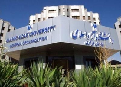 دستورالعمل کلاس های آموزش از راه دور واحدهای دانشگاه آزاد ابلاغ شد