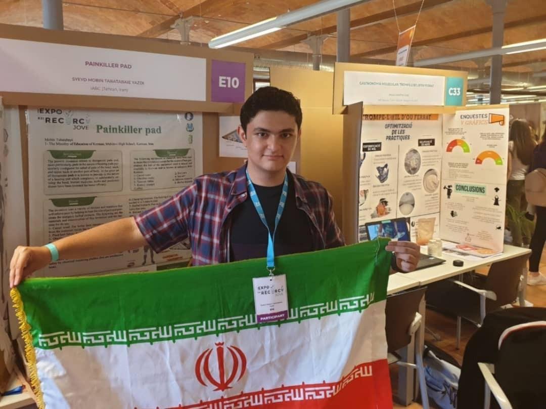 افتخاری دیگر از دانش آموزان ایرانی در جشنواره جهانی علوم اسپانیا 2020