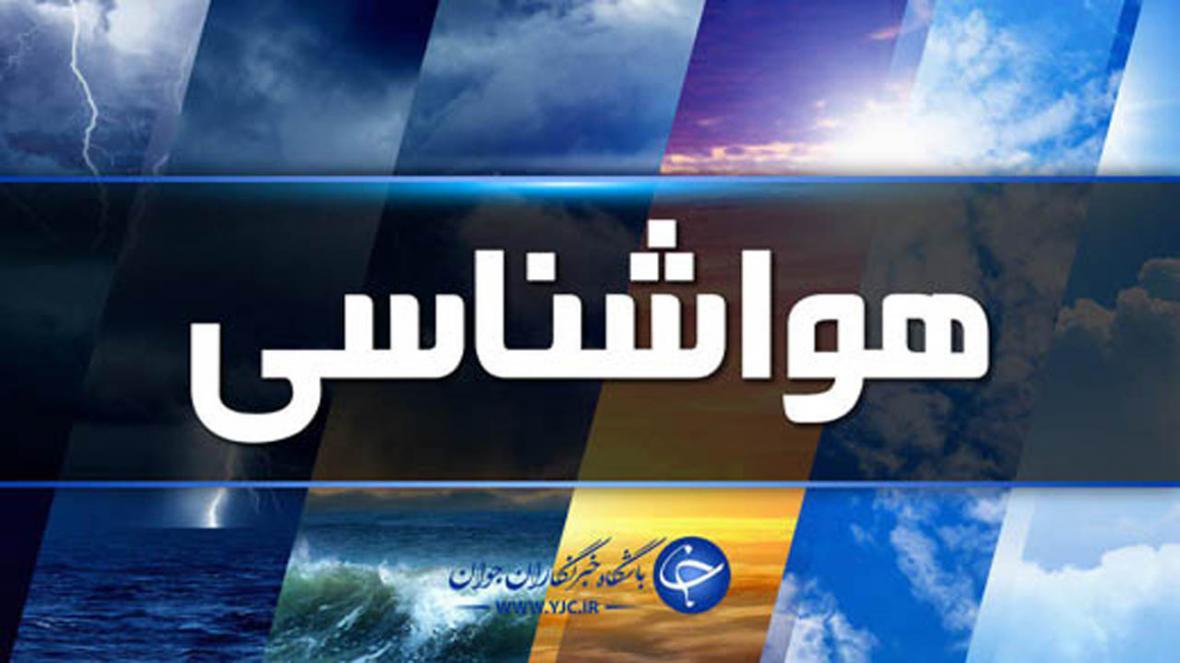 افزایش نسبی دما در مازندران