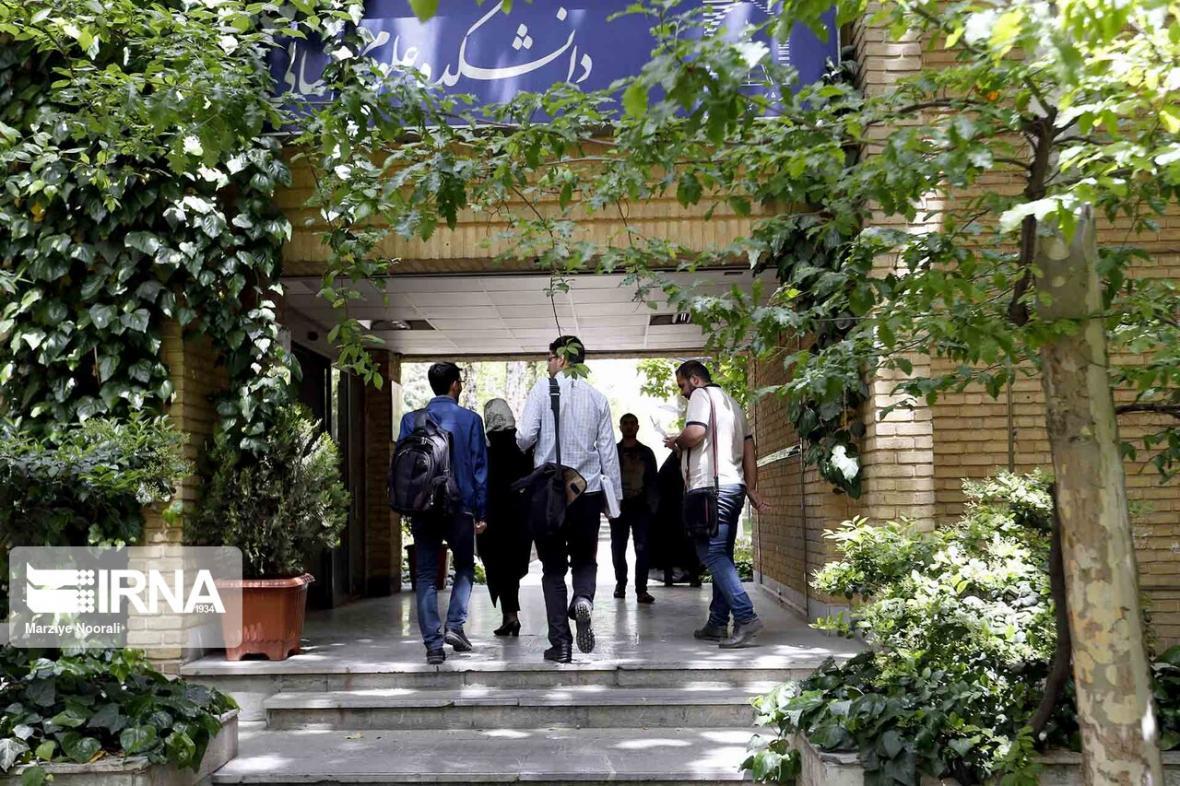 خبرنگاران حذف نیمسال تحصیلی دانشگاه ها؛ رویای تعبیر نشدنی خبرنگاران حذف نیمسال تحصیلی دانشگاه ها؛ رویای تعبیر نشدنی