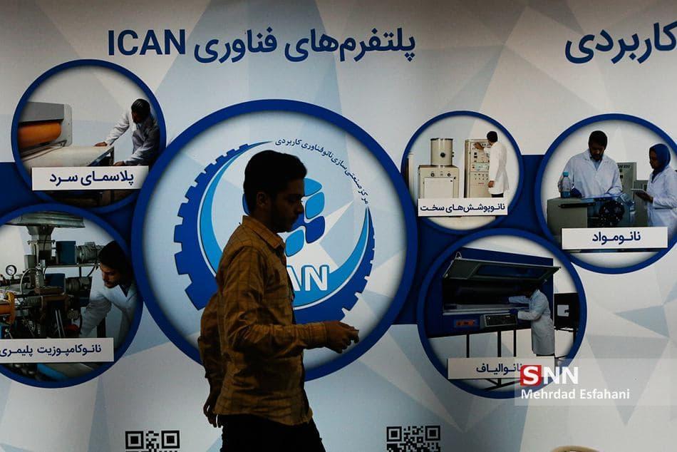 کیوسک سلامت از سوی فناوران مرکز رشد فناوری دانشگاه صنعتی کیوسک سلامت از سوی فناوران مرکز رشد فناوری دانشگاه صنعتی نوشیروانی فراوری شد