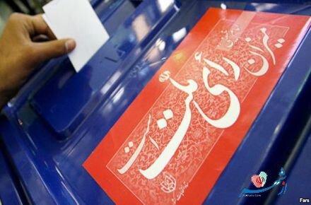 ثبت نام تاکنون 5210 نفر در انتخابات شوراهای روستا در خوزستان ثبت نام تا به امروز 5210 نفر در انتخابات شوراهای روستا در خوزستان