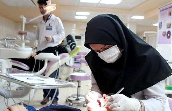 پذیرش دستیار تخصصی دندانپزشکی در دانشگاه علوم پزشکی تهران