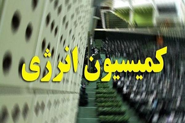 عدم حضور وزیر نیرو در کمیسیون انرژی برای بررسی خاموشی های عدم حضور وزیر نیرو در کمیسیون انرژی برای بررسی خاموشی های برق، هنوز به پیک مصرف نرسیده ایم که قطعی داریم