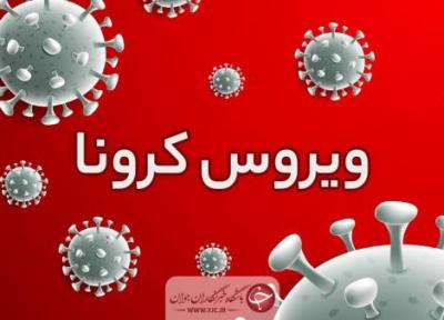 چرا شهرستان تفرش قرمز شد؟