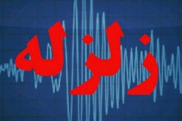ثبت 9 زلزله بیشتر از 4 ریشتر در کشور، بندر عباس با زلزله 3.5 ثبت 9 زلزله بیشتر از 4 ریشتر در کشور، بندر عباس با زلزله 3.5 لرزید