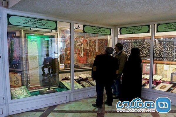 افزایش ساعت بازدید از موزه حرم حضرت معصومه افزایش ساعت بازدید از موزه حرم حضرت معصومه