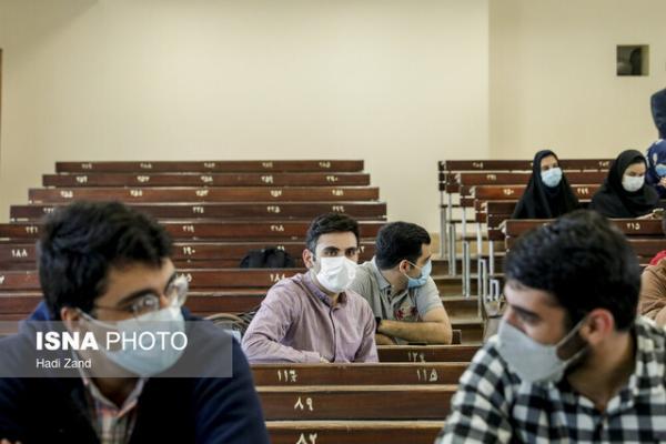 تسهیلات دانشگاه تهران برای دانشجویانی که امکان بازگشت به تسهیلات دانشگاه تهران برای دانشجویانی که امکان بازگشت به آموزش حضوری را ندارند