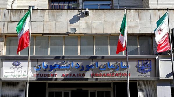 دانشجویان تا 15 دی جهت دریافت خوابگاه ثبت نام کنند دانشجویان تا 15 دی جهت دریافت خوابگاه ثبت نام کنند