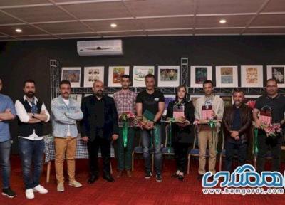 اختتامیه نخستین جشنواره ملی کارتون لیلیوم مازندران برگزار گردید