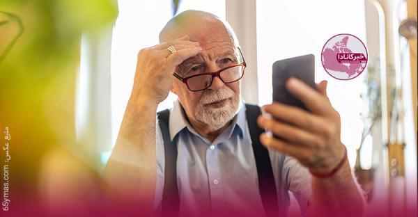 ابداع یک اپلیکیشن برای تشخیص آلزایمر ابداع یک اپلیکیشن برای تشخیص آلزایمر