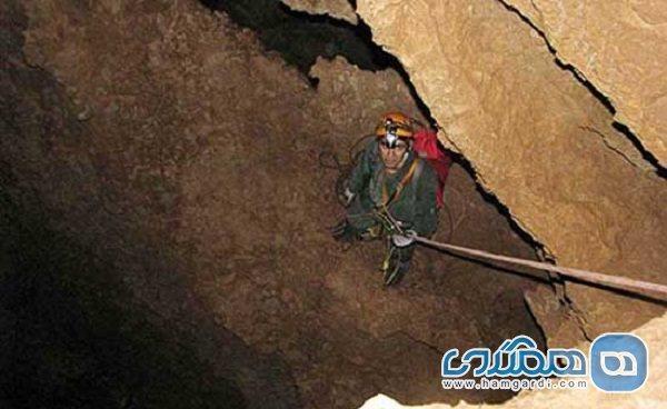 غار انگره مینو یکی از جاذبه های طبیعی استان فارس به شمار غار انگره مینو یکی از جاذبه های طبیعی استان فارس به شمار می رود